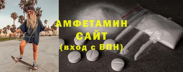 экстази Вязьма